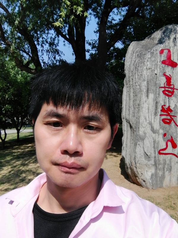 三明相亲的第二张照片--东山婚介网