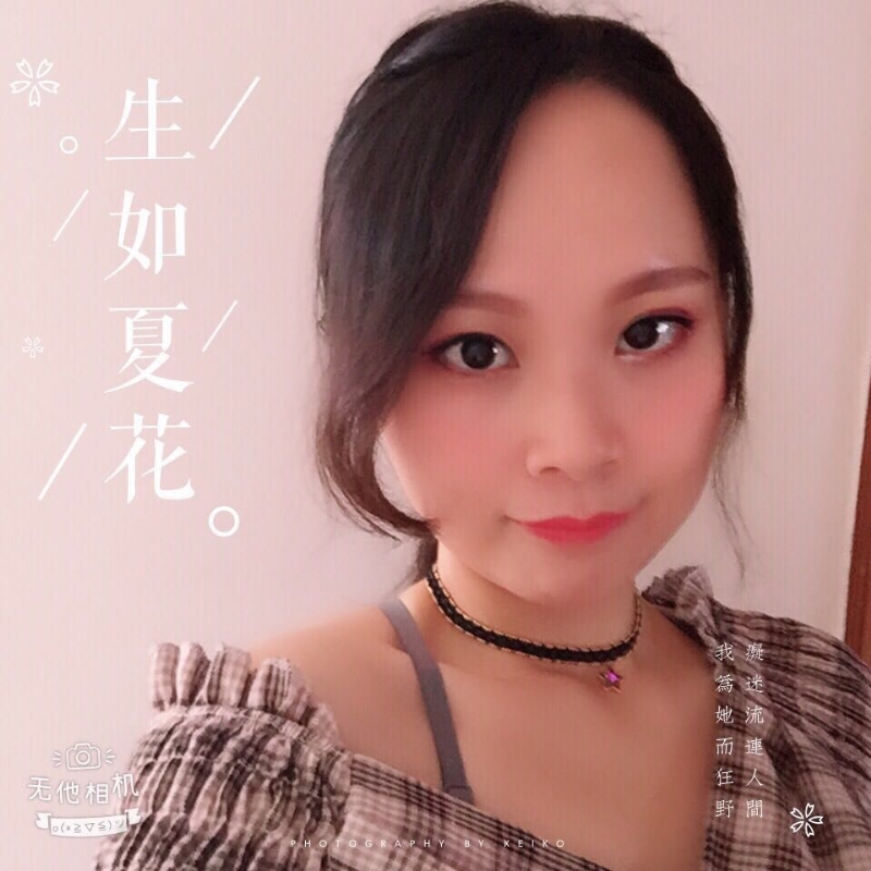 夏沫的第一张照片--东山婚介网