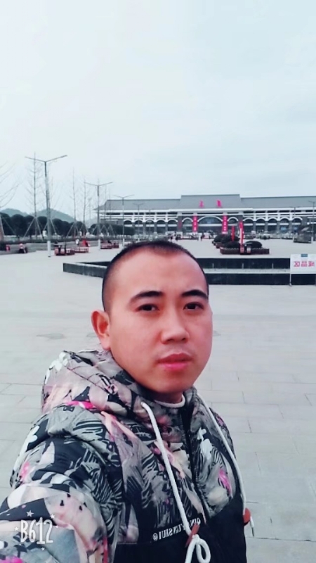 爱相随的第一张照片--东山婚介网