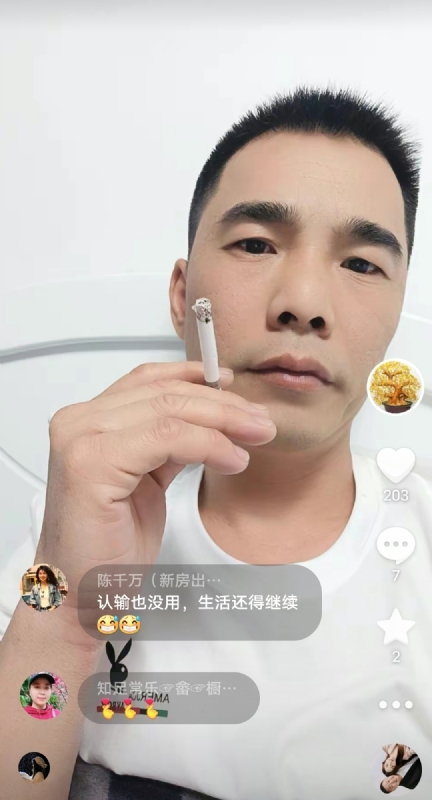 天意MO的第一张照片--东山婚介网