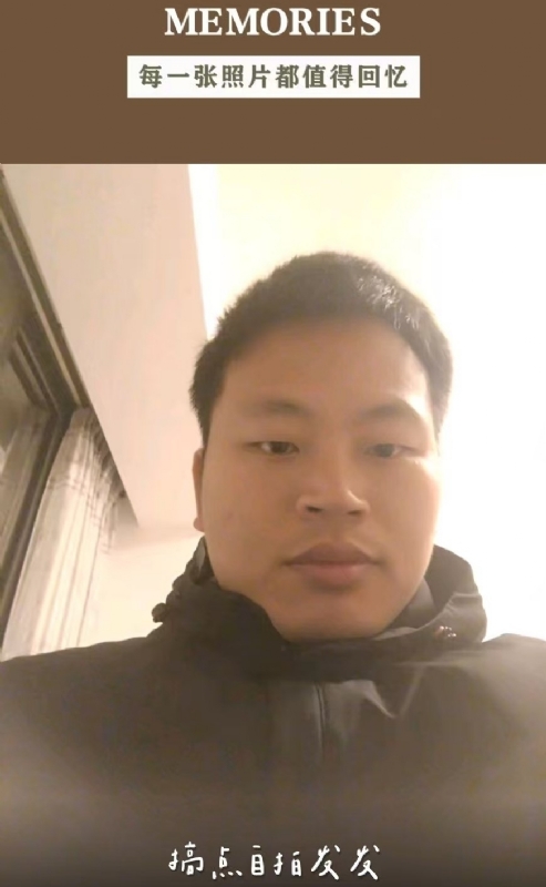 相见的第一张照片--东山婚介网